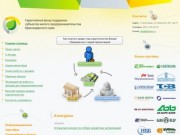 Гарантийный фонд поддержки  субъектов малого предпринимательства  Краснодарского края :