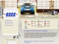 GROT66.RU - продажа запчастей для японских автомобилей в Екатеринбурге