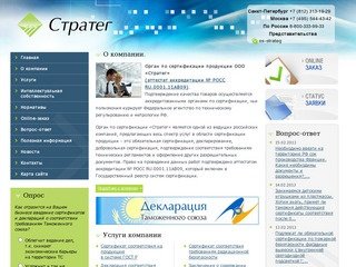 стратег сухиничи. сайт сухиничи культура. стратег сухиничи. хоккей сухиничи. сухиничи автозавод.