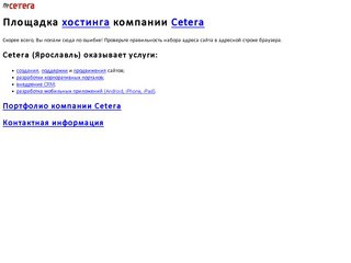 Агентство недвижимости «НТМ-недвижимость» Продажа квартир, зданий и земельных участков в Ярославле.