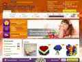 Доставка цветов в Брянске | Купить цветы в интернет-магазине «Все Цветы»