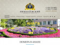 Мини-отель "Николаевский" - недорогой отдых в Анапе в частном секторе