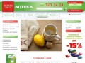 Интернет аптека сети аптек Киева, аптека онлайн - Сеть аптек "Здоровая семья"