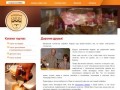 Кофейня КАФФА. Торты на заказ в Вологде: Торты на свадьбу, Торты на корпоратив