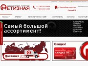 Крепеж Расходный материал Инструсенты