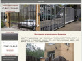 Металлические ворота Краснодар цена калитка недорого изготовление установка гаражные ворота