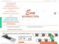 Конвекторы Eva - Официальный сайт | Радиатор Ева, Купить обогреватели Ева от производителя