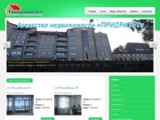 Недвижимость в городе Ревда Свердловской области
