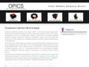  | Создание и продвижение сайтов в Волгограде | OPICS