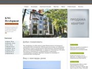 Продажа квартир на побережье Балтийского моря, г. Светлогорск, Калининградская область