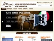 Allure Moscow Конно-спортивное оборудование allure
