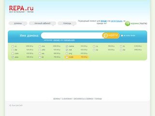 Группа компаний ИНФИНИТИ г. Ижевск, создание сайтов Ижевск, продвижение сайтов Ижевск