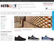 Интернет-магазин модной спортивной обуви  Nike, Adidas, Reebok