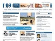 АСД (Украина)