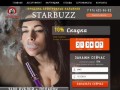 Электронный кальян Starbuzz Е-Hose купить в Краснодаре