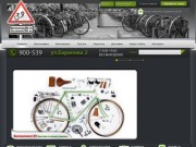 Велосипеды, запчасти и аксессуары купить в Калининграде