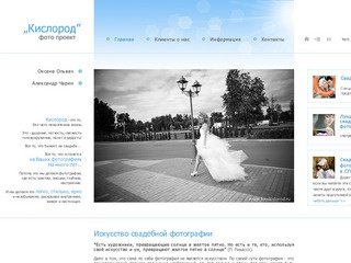 Свадебный фотограф в Санкт-Петербурге. Профессиональная свадебная фотосессия