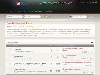 Radar Jammer Forum - Powered by vBulletin