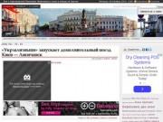 Новости Одессы: дайджест свежих одесских новостей от Основных СМИ города.