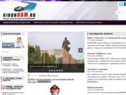 GIBDDKAM независимый ресурс | GIBDDКАМ независимый ресурс автолюбителей Камышина