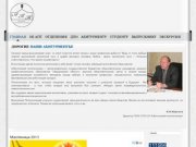 Официальный сайт "Асбестовский политехникум"