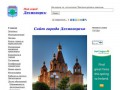 Город Десногорск - неофициальный сайт города.