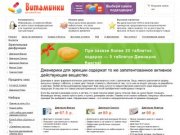 В нашей интернет-аптеке дженериков в Казани много лекарственных средств для эрекции