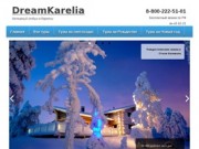 DreamKarelia | Активный отдых в Карелии