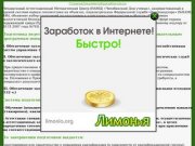 Независимый Аттестационный Методический Центр (НАМЦ) «Челябинский Дом ученых»