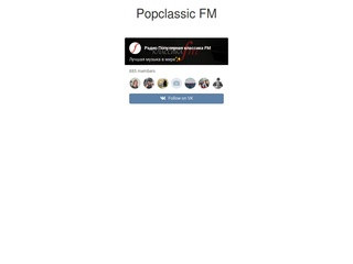 Популярная классика FM