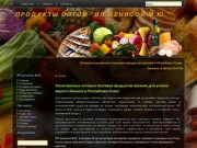 Качественные оптовые поставки продуктов питания для успеха вашего бизнеса в Республике Коми!