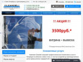 Клининговые услуги в Санкт-Петербурге — компания Cleandeli
