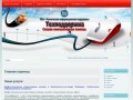 Сервисное обслуживание компьютеров и оргтехники в Комсомольске