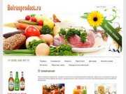 Поставка продуктов питания из Белоруссии Мясопродукты Молочные продукты Консервированные продукты