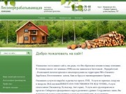 Строительство домов и бань из оцилиндрованного бревна, продажа пиломатериала в Кемеровской области