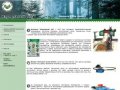 Сибирская компания Изумрудный лес г. Иркутск | продажа деревообрабатывающих станков