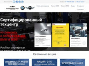 Автосервис БМВ - ПрофиСервисКлуб | Сервис и ремонт BMW в Москве