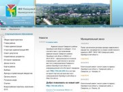 Официальный сайт администрации Северного района Оренбургской области