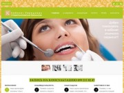 Зубное протезирование и современная стоматология в кабинете передовых технологий 