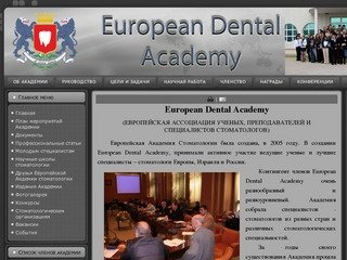 European Dental Academy