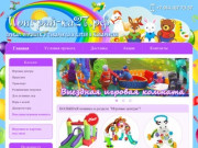 Поиграй-ка27.рф - Прокат игрушек и товаров для детей в Хабаровске