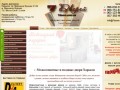 Купить двери в Харькове | 7 Дверей интернет-магазин | Межкомнатные двери Харьков