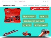 Интернет сантехник: вызов, услуги сантехника Киев