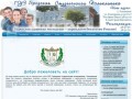 ГУЗ Городская Студенческая Поликлиника - Ульяновск
