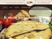 Доставка плова и других вкусных горячих блюд в Новосибирске