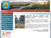 Официальный сайт Марковского сельского поселения