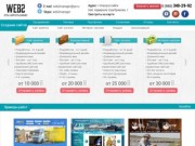 Создание, продвижение сайтов в Новороссийске - Home page
