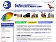 Страхование автомобиля в Иваново: страховка автомобиля КАСКО
