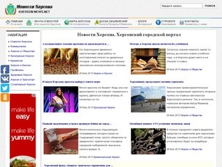 Kherson-News
