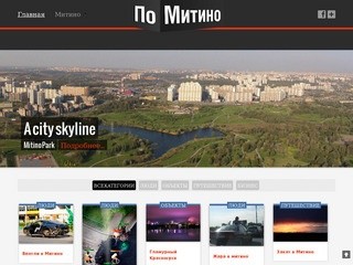 Заокская земля, Продажа земельных участков в Тульской области